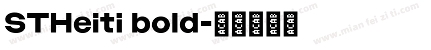 STHeiti bold字体转换
